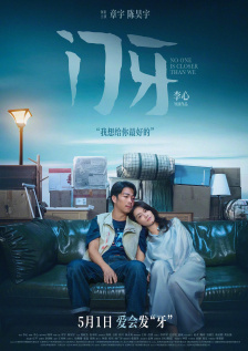 亚洲午夜久久久久国产